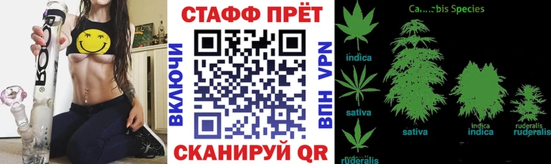 Наркошоп Тбилисская ГАШ МАРИХУАНА СК KRAKEN как зайти МЕФ МДМА