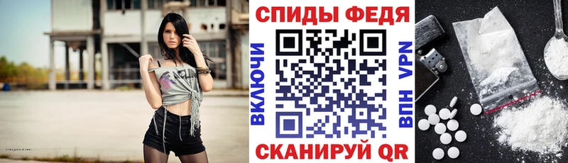 Амфетамин VHQ  купить закладку  Тбилисская 