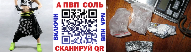 гидра сайт  Тбилисская  A PVP мука 