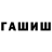 Метадон VHQ Vira Gorbulyeva
