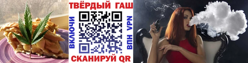 Печенье с ТГК марихуана Тбилисская
