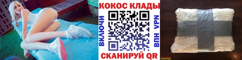 дарнет шоп  Тбилисская  COCAIN FishScale 