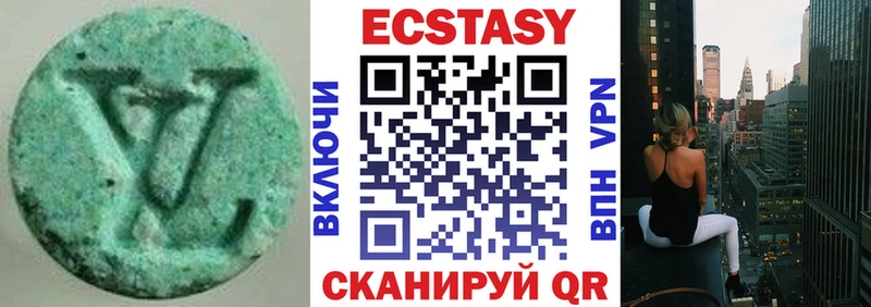 Экстази 300 mg  Тбилисская 