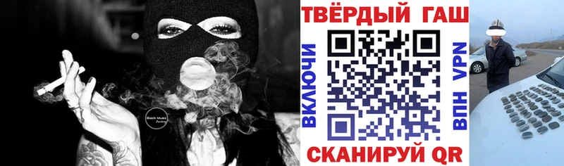 ГАШ гашик  Тбилисская 