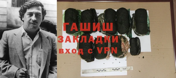 кокаин перу Абаза