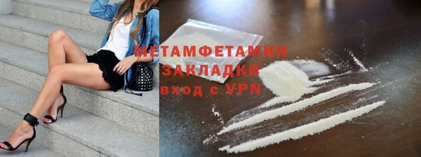 первитин Абинск