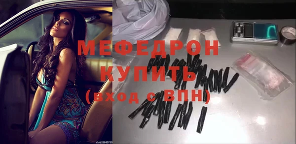 кокаин перу Абаза