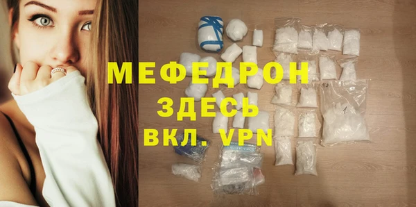 амф Абдулино