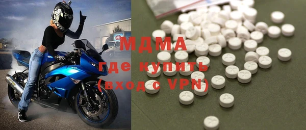 амф Абдулино