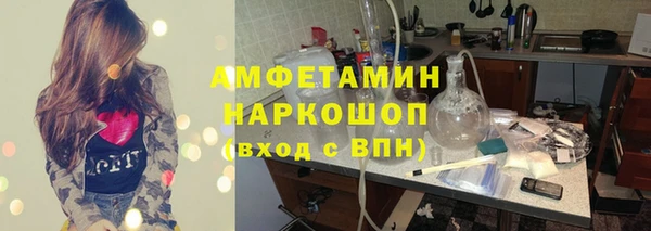 первитин Абинск