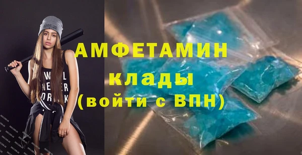 кокаин перу Абаза