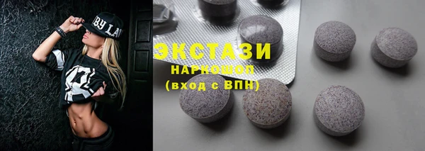 кокаин перу Абаза