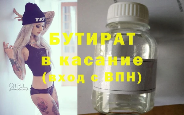 первитин Абинск