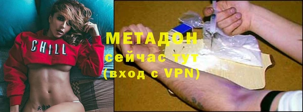 кокаин перу Абаза