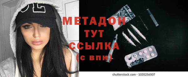 первитин Абинск