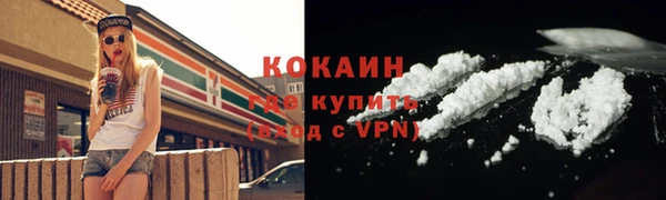 первитин Абинск