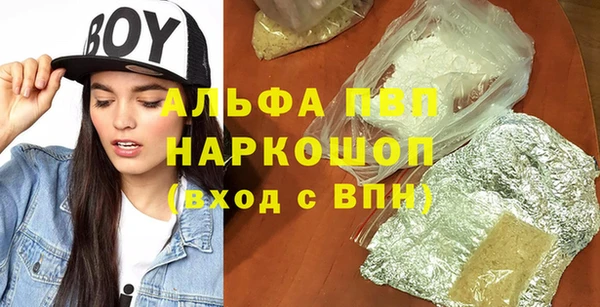 кокаин перу Абаза