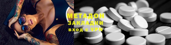 первитин Абинск