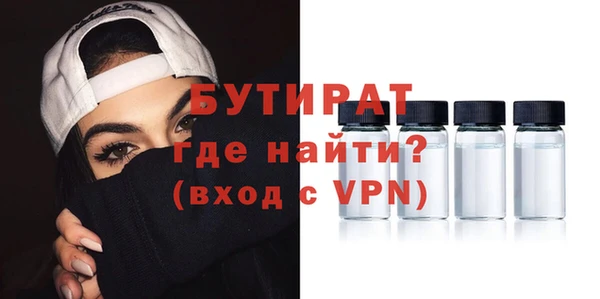 а пвп мука Протвино