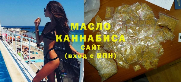 первитин Абинск