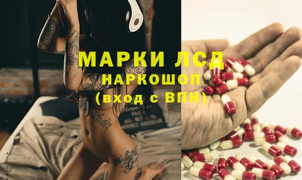 кокаин перу Абаза