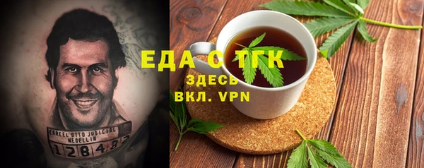 кокаин перу Абаза
