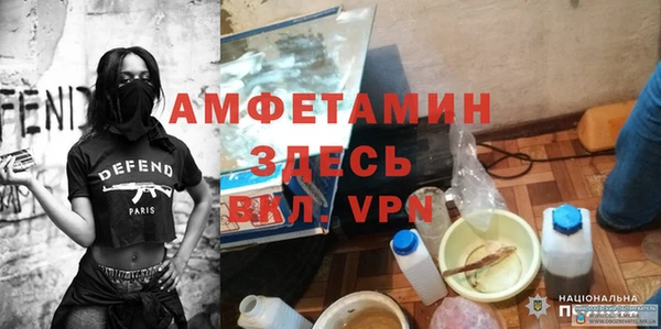 первитин Абинск