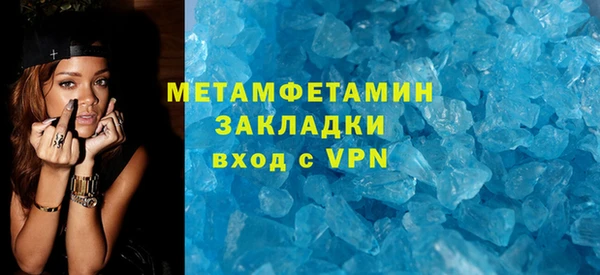 меф Приозерск
