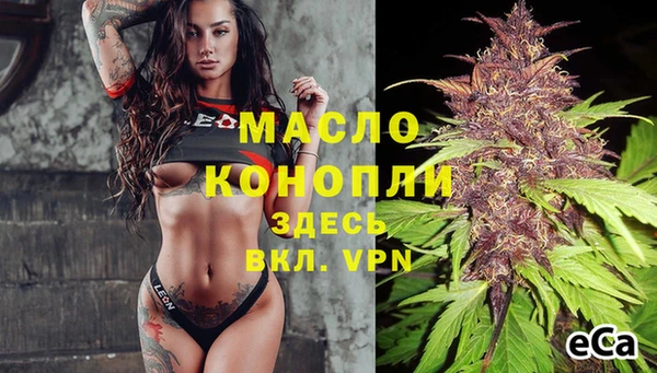 а пвп мука Протвино