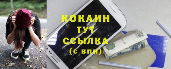 первитин Абинск