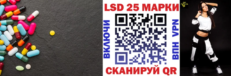гидра ссылка  Тбилисская  ЛСД экстази кислота 