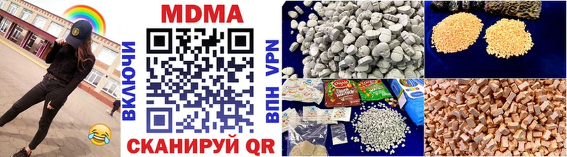 наркотики Тбилисская MDMA кристаллы