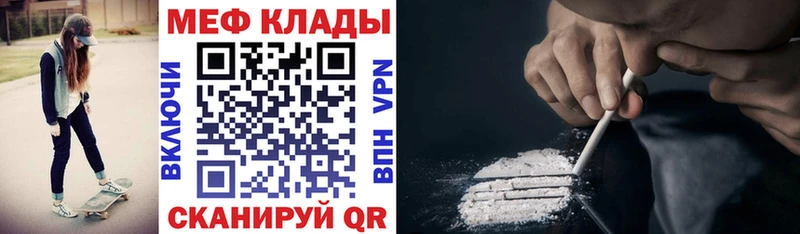 Меф кристаллы  маркетплейс формула  Тбилисская  blacksprut маркетплейс 